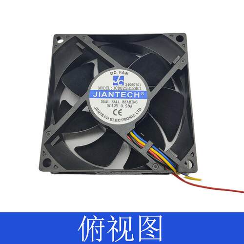健策8025散热风扇JC8025B12HC1-24060701轴流风扇12V 4600转