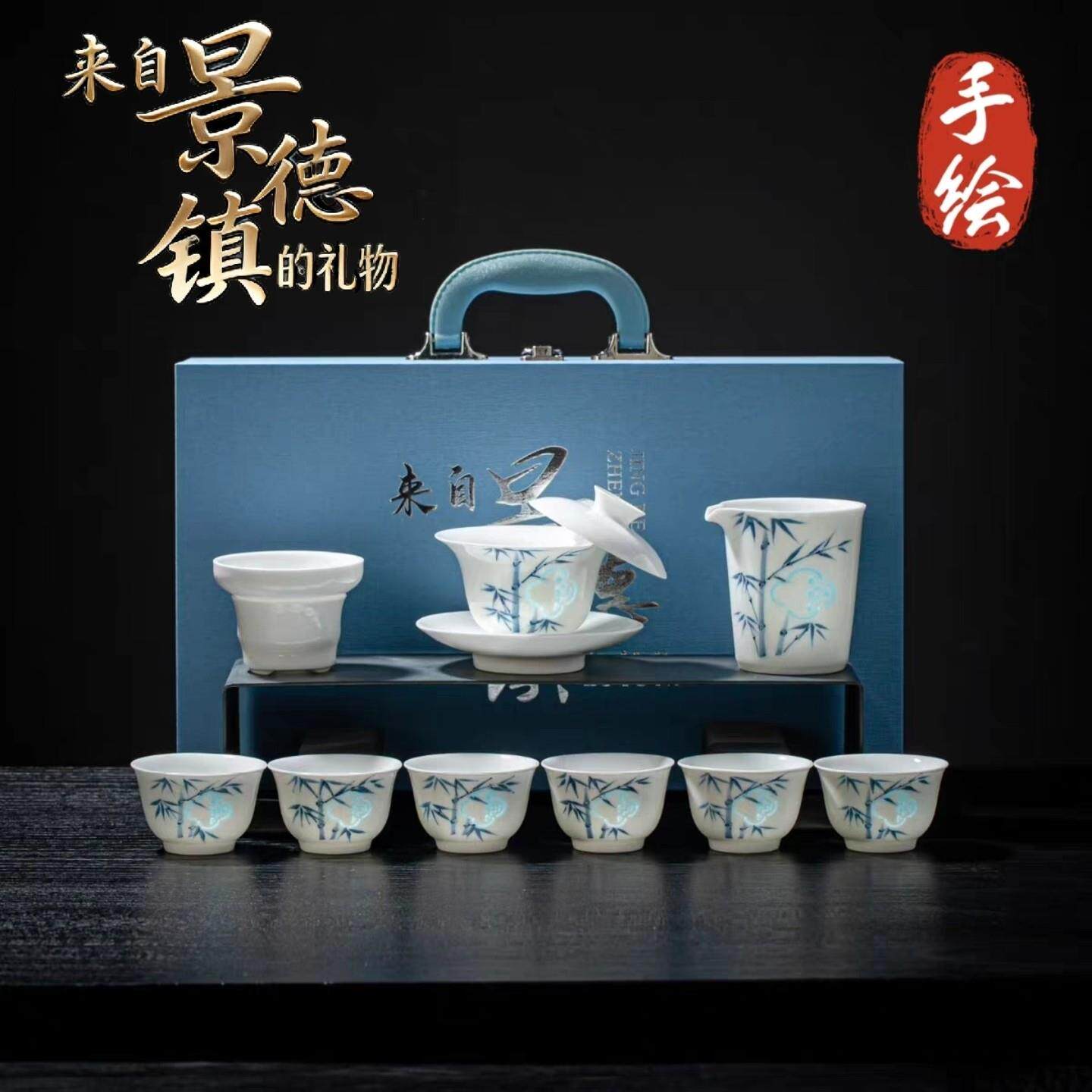 景德镇陶瓷手绘青花玲珑瓷茶具套组功夫泡茶盖碗茶壶茶杯茶具礼盒