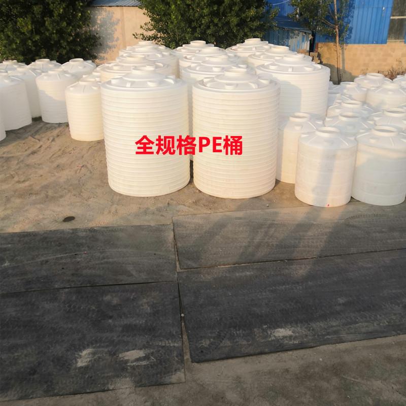 厂家加厚10吨4吨耐酸碱PE储罐8T5吨立式平底压力桶外加剂水箱
