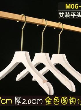 正品白色实木挂衣架装服店防男女无痕西装衣滑架木质O裤架婚纱LOG