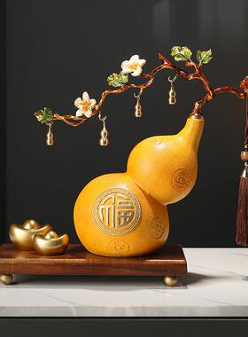 新中式福禄招陶瓷厅葫芦摆件玄福禄吉祥关居家办公装饰财品高档客