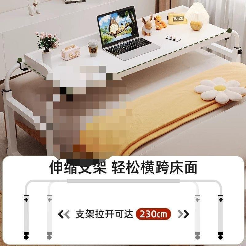 床桌可移动跨书ZEM桌电脑桌家用床桌懒边人升降卧室上床小桌子床