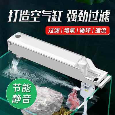 鱼缸过滤器三合一潜水泵水循环上置过滤盒小型循环过滤系统顶滤