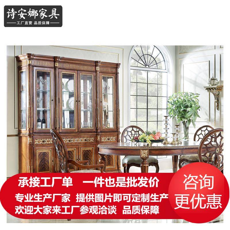 法国风凡尔赛碗柜餐边柜餐厅家具欧式玻璃餐边柜