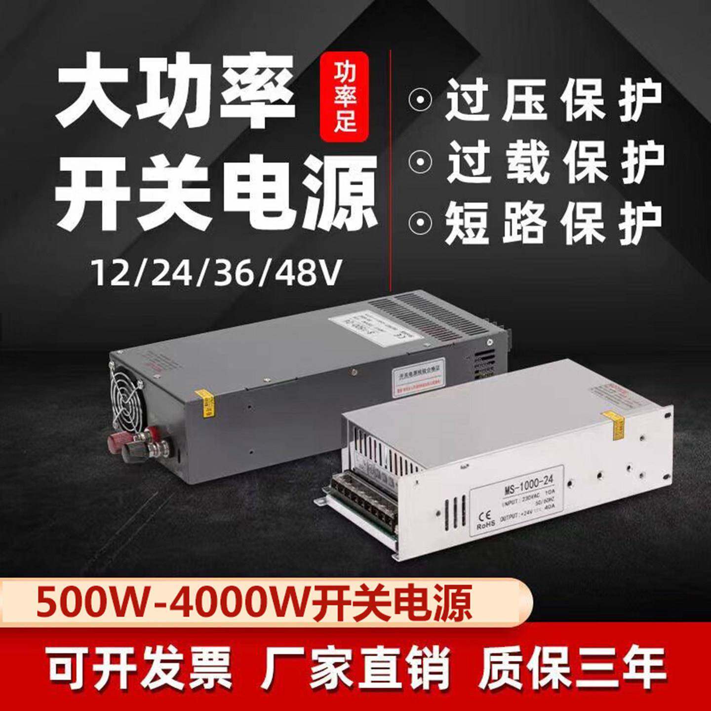 220V转12V24V36V48V变压器水泵喷泉开关电源1000W1500W2000W3000W