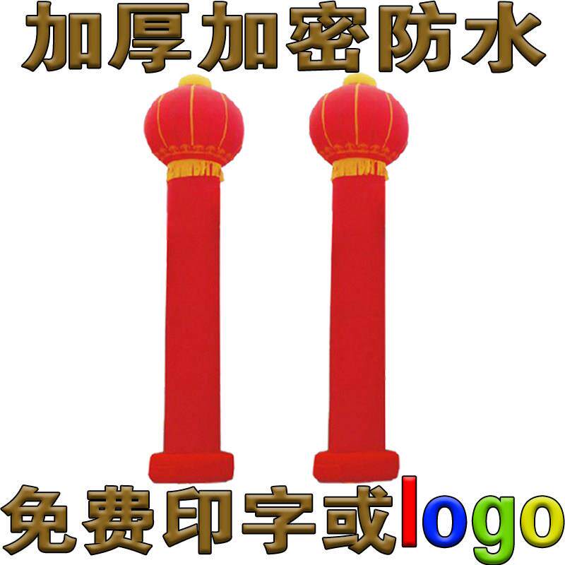 6米8米充气开 业庆典广告活动灯笼立柱圆柱气模拱门气柱灯柱圆柱