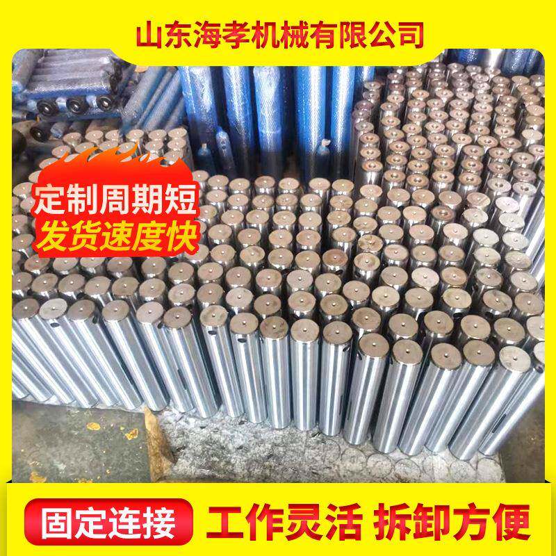 装载机铲车45粗销轴大臂套开沟回填山东鲁工明宇96940销子机械