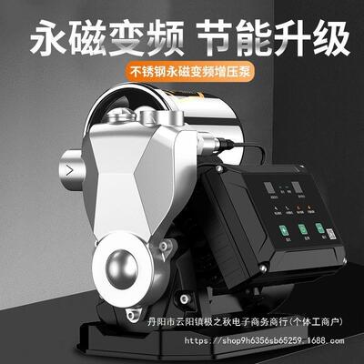 新款防冻全自动SKK不锈钢泵自2吸抽泵全屋管道增压泵家用自来水水