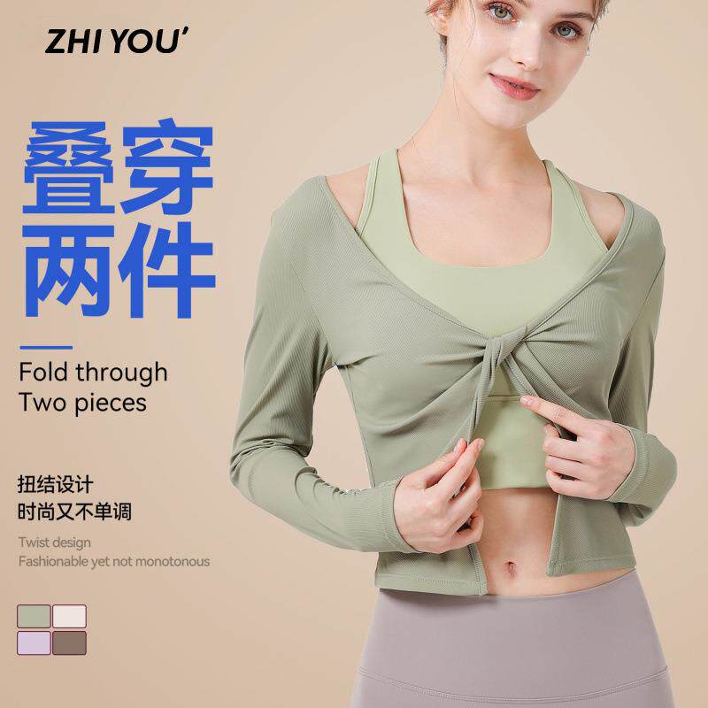 瑜伽服套装运动上衣叠穿春宽松速干透气运动跑步显瘦背心健身服女