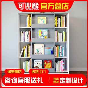 可比熊实木儿童书架绘本架落地书柜推拉门置物架宝宝玩具收纳柜