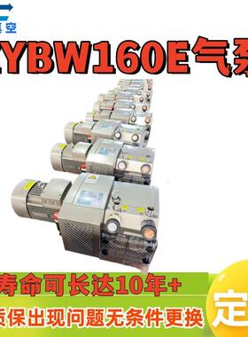 江西赣州旋片ZYBW160E气泵 噪音不大 客户现场运转视频可供参考