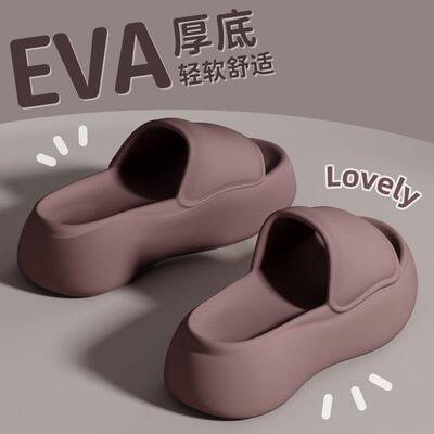 7.0cm增高厚底eva踩屎感凉拖鞋女士夏季外穿软底家用防滑海边沙滩