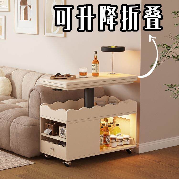 奶油风升降茶几小推车折叠移动客厅沙发边几边桌茶桌2026新款边柜