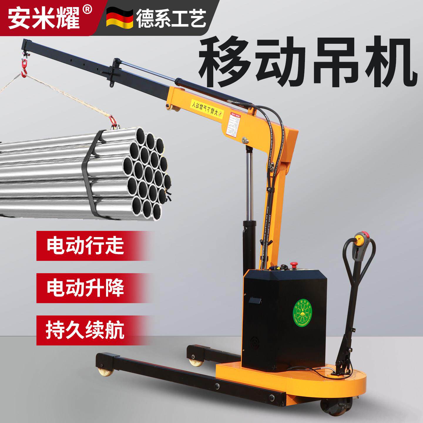 全电动移动式装卸升降旋转小型吊机车载仓库液压吊臂起重机载2吨