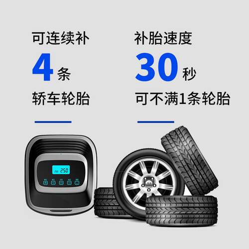 气新车充载充泵数显轮胎气气机12v便携式迷你632轮胎打气泵车载充