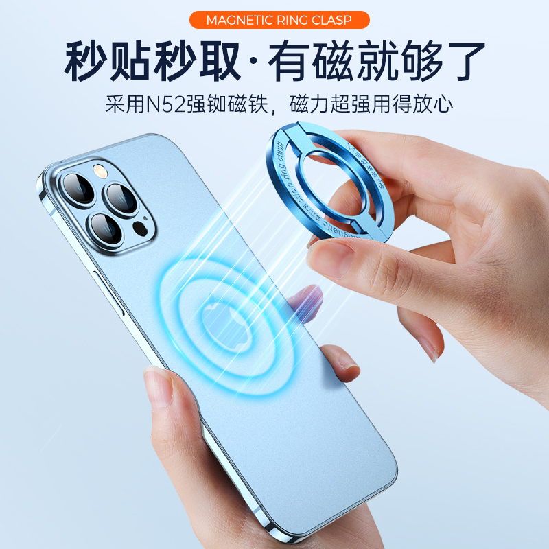 手机磁吸支架适用MagSafe指环扣13pro隐形背帖折叠ip超薄桌面旋转