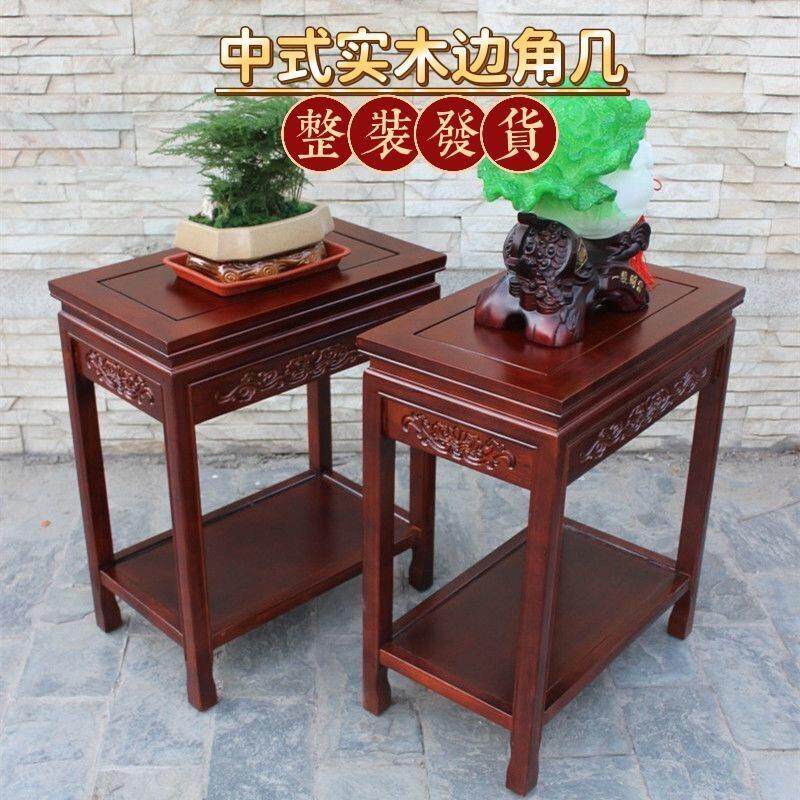实木边桌客厅沙发边几角几小茶几桌榆木沙发桌新中式玄关桌喝茶桌