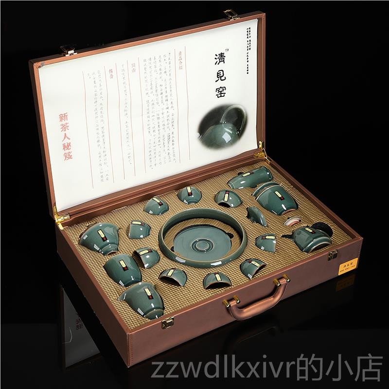 新款汝窑功具夫茶套装可养清见窑茶壶盖茶杯公室碗家用办整套陶瓷