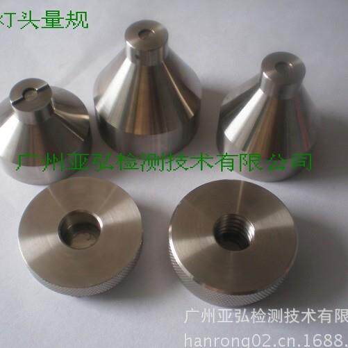 灯头量规 E5、E10、E11、E12、E14、E17、E26、E27、E39、E40灯头
