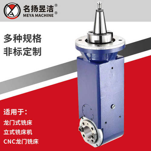 厂家 小型 °头铣头cnc-ks供应 镗90a70深数控龙门角度镗铣头