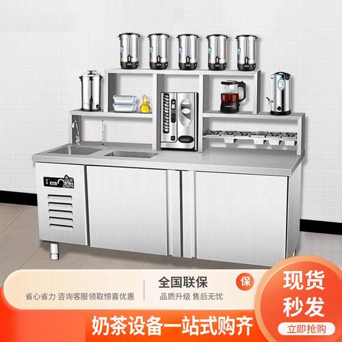 奶茶店设备全套商用机器冷藏工作台饮品冰柜奶茶操作台水吧台