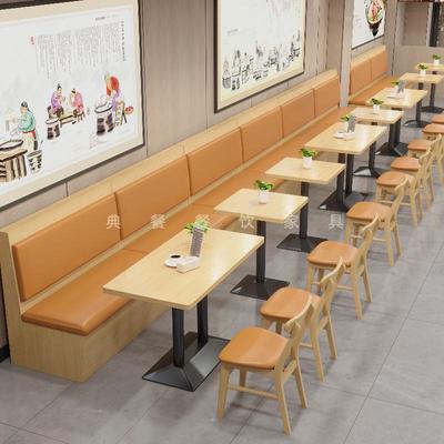 商用餐饮面馆粉铺食堂快餐小吃店桌椅组合牛排汉堡咖啡厅靠墙卡座