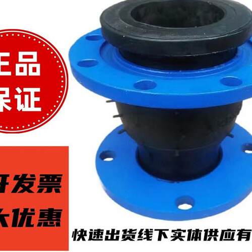 KXT型橡胶变径大小头 橡胶软接头