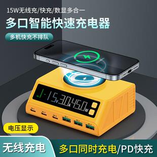 氮化镓Typec多口充电器大功率桌面充电站笔记本电脑PD快速充工作室多孔电源排插手机无线充电桩坞通用带数显
