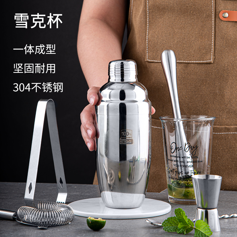 不锈钢雪克杯带刻度手打柠檬茶雪克壶手摇酒具304调酒器套装工具