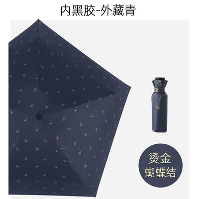 正品式3cm超细超轻拇遮伞阳小巧可携遮阳伞防晒抗UV晴雨伞两指用
