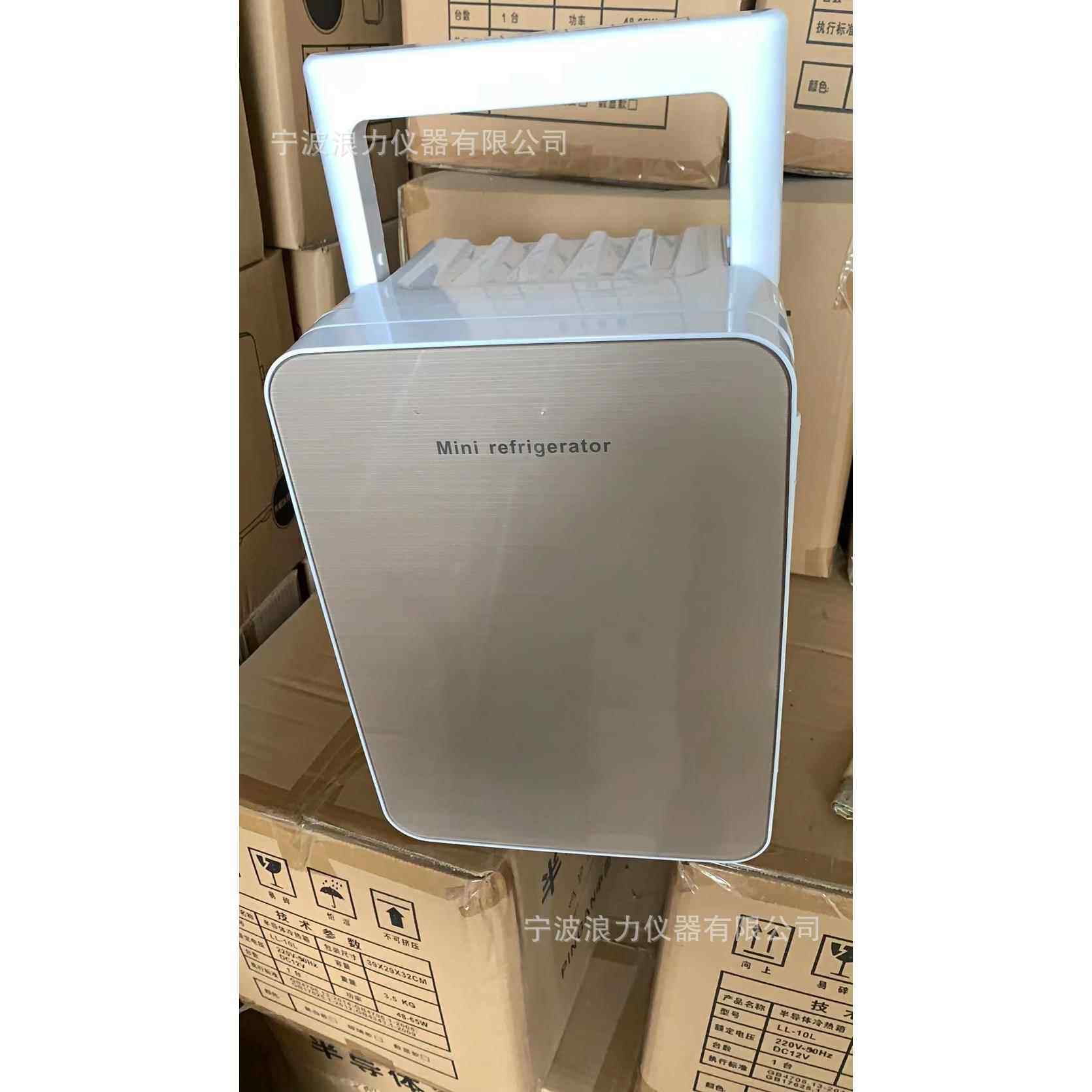 浪力10L车载冰箱保温箱单制冷宿舍迷你车载小冰箱车家两用