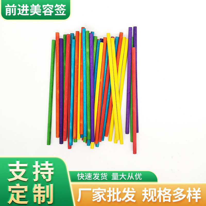 彩色奇趣木棒小木棍圆木棒 桦木制DIY手工模型制作材料彩色木条