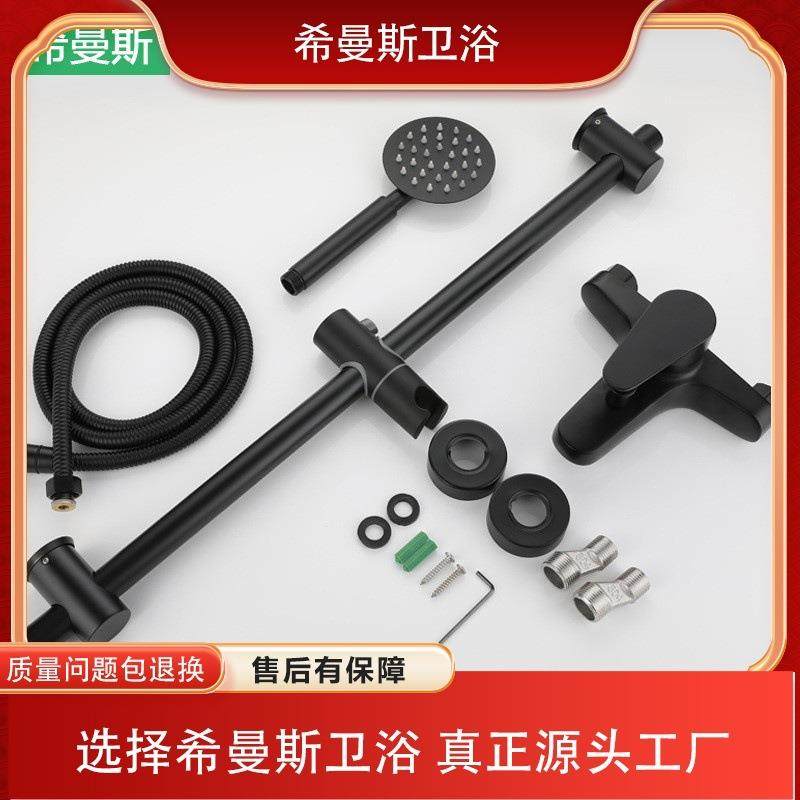 希曼斯 烤漆304不锈钢黑色淋浴花洒升降套装淋雨喷头冷热混水阀,家装主材,普通花洒套装,淘宝优惠券,粉丝福利购,淘宝优惠卷