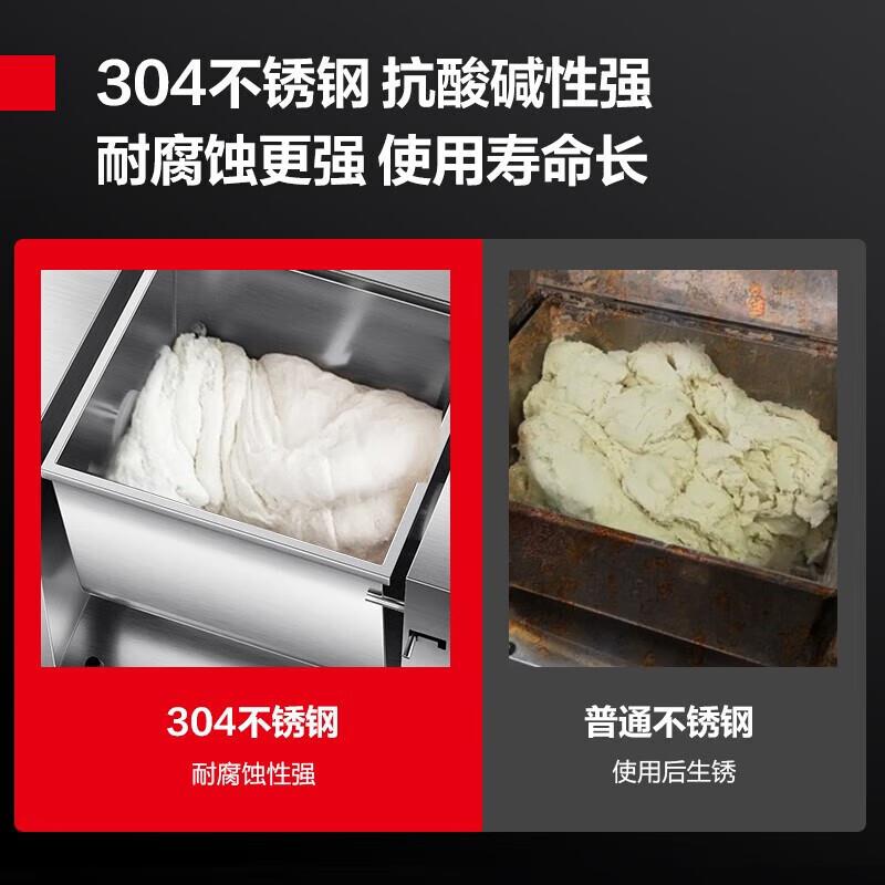 德玛仕 商用电动和面机全自动多功能食堂烘焙店揉面机 YF-HJ15A