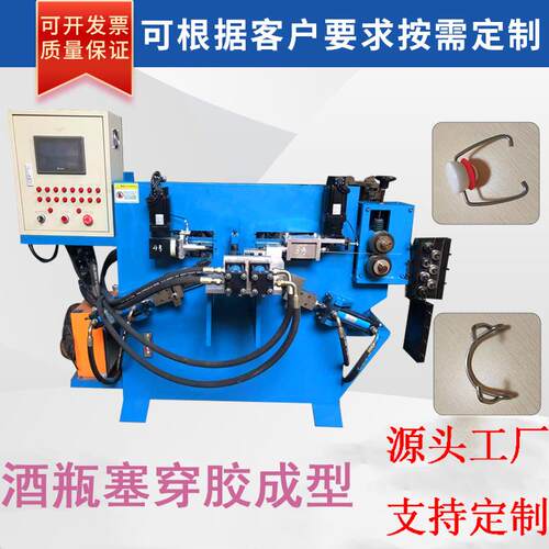 不锈钢卡扣瓶盖扣机酒瓶塞设备啤酒瓶盖机械