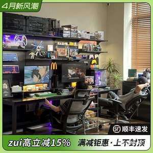 五金少女洞洞板电竞台式电脑桌架子置物架家用升降书桌书架一体风