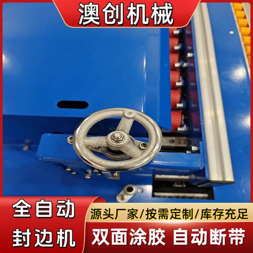 异形体曲线多功能修弧线封一机双面涂胶小型台式木工封AC-702边机