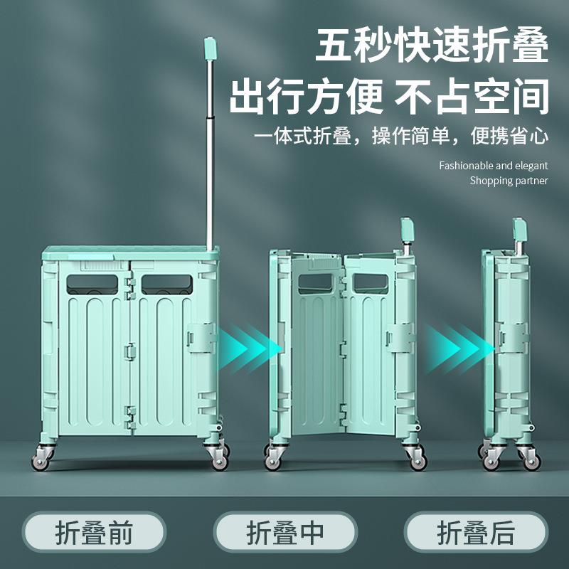 家用买菜小拉车可折叠便携购物车户外露营买菜车大容量摆摊拉杆车