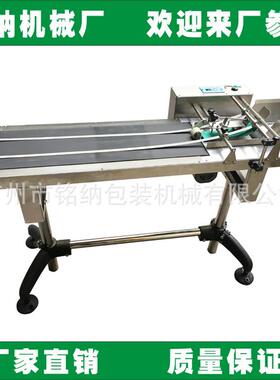 广东厂家供应喷码机配套纸盒机游戏卡类包装袋分页机