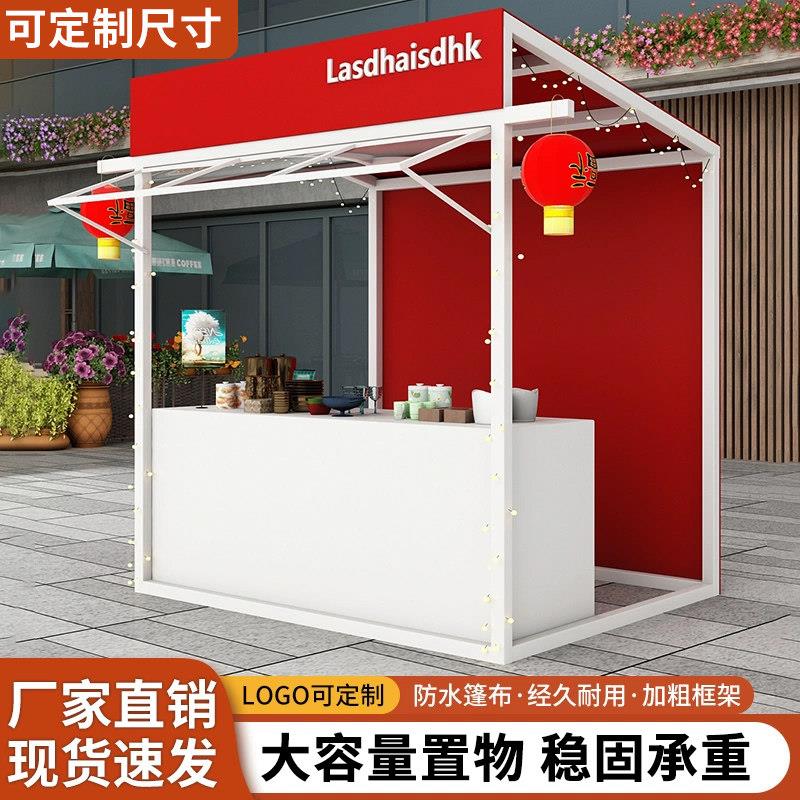 广场商业街棚架户外流动地摊展示架创意市集公园草坪美食摊位