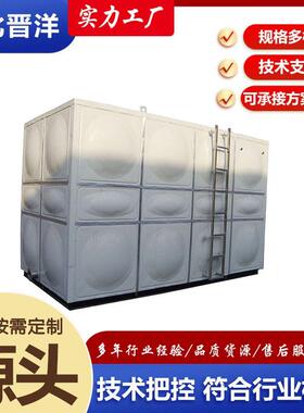 供应水罐大型人防储水保温蓄水SMC水箱方形消防玻璃钢模压蓄水箱