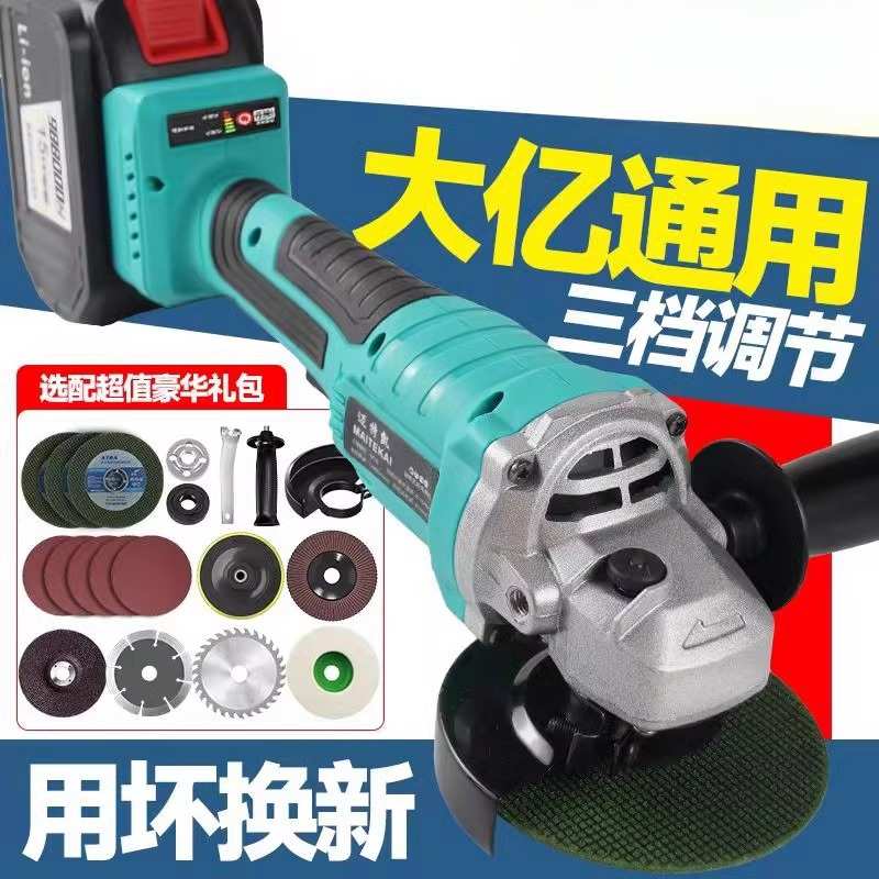 进口无刷充电角磨机大功率锂电池切割机抛光机多功能打磨机电
