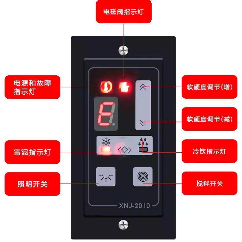 之乐果雪泥机商用雪冰融机汁冷饮饮全自动冰沙料自PGO动啤酒雪泡