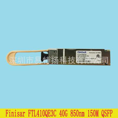原装FINISAR光模块40G-SR4-QSFP FTL410QE3C FTL410QE2C/1C