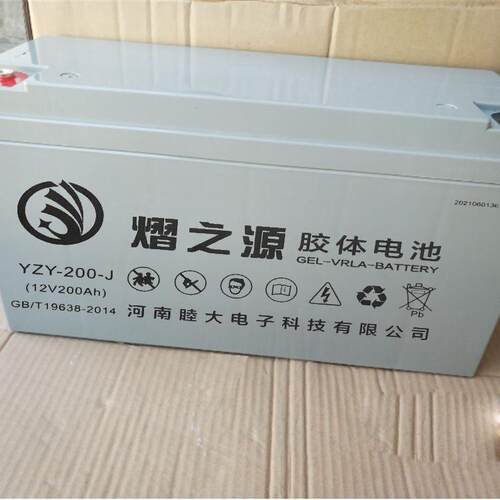 光伏储能胶体太阳能12V100A200A250AH免维护铅酸蓄电池厂家