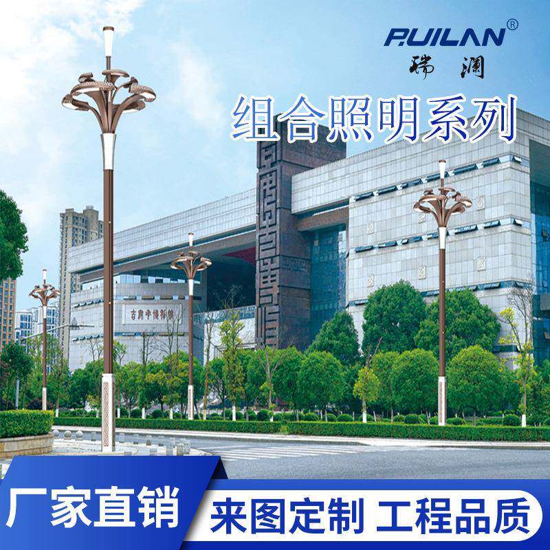 LED中华灯玉兰灯广场公园景区市政工程8米10米12米15米路灯路灯杆