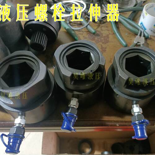 现货高精度螺栓拉伸器同步多双级液压螺栓螺母拉伸器M140*6拉伸器