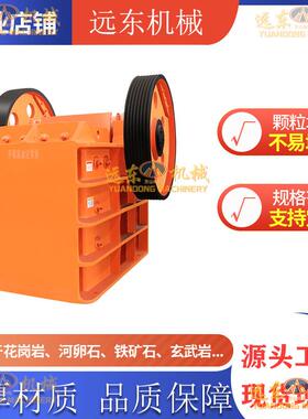 厂家现货全500*100矿5山石料IST建筑垃圾粉新碎鄂比式破碎机破碎
