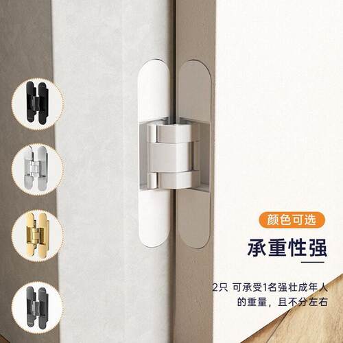 白色三维铰链隐形门外开十字铰链暗折叠门木门生态暗藏可调房门