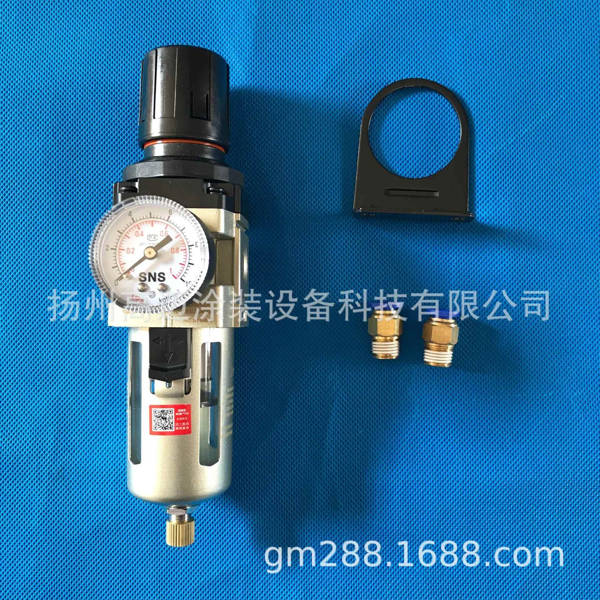 喷塑配件 喷涂配件 AW3000-02A油水分离器 空气过滤器